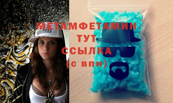 мефедрон мука Магадан