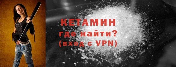 альфа пвп Магас