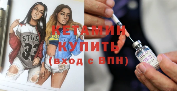 мефедрон мука Магадан