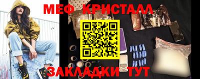 экстази Бийск