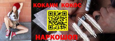 экстази Бийск