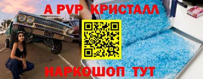 гидра Дубна
