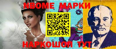 экстази Бийск