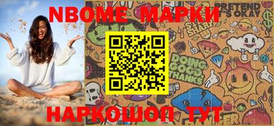 экстази Бийск