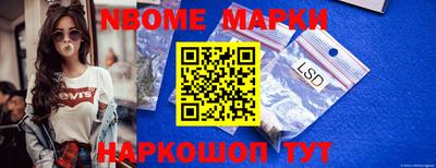 экстази Бийск