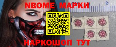 экстази Бийск