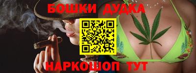 экстази Бийск