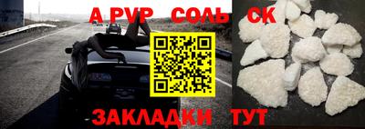 шишки Берёзовский