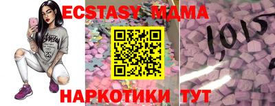 мдпв Азнакаево