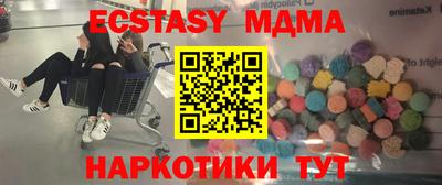 гидра Дубна