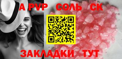 твердый Донецк