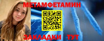 экстази Бийск