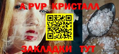 твердый Донецк