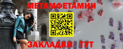 шишки Берёзовский