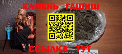 шишки Берёзовский