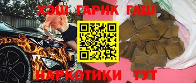 шишки Берёзовский