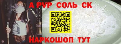 гидра Дубна