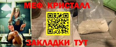 марихуана Абакан