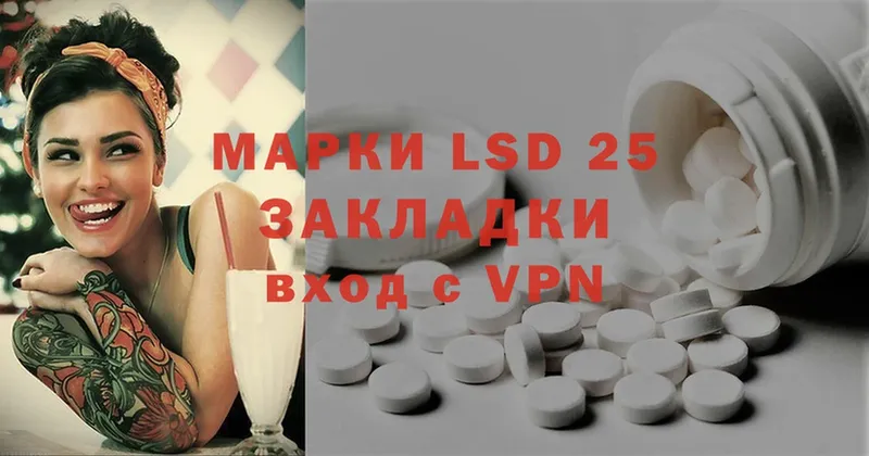 LSD-25 экстази ecstasy  купить наркоту  Тулун 