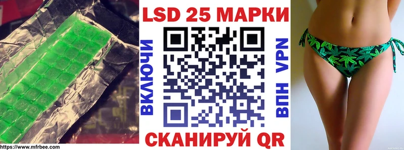 ЛСД экстази кислота  Тулун 