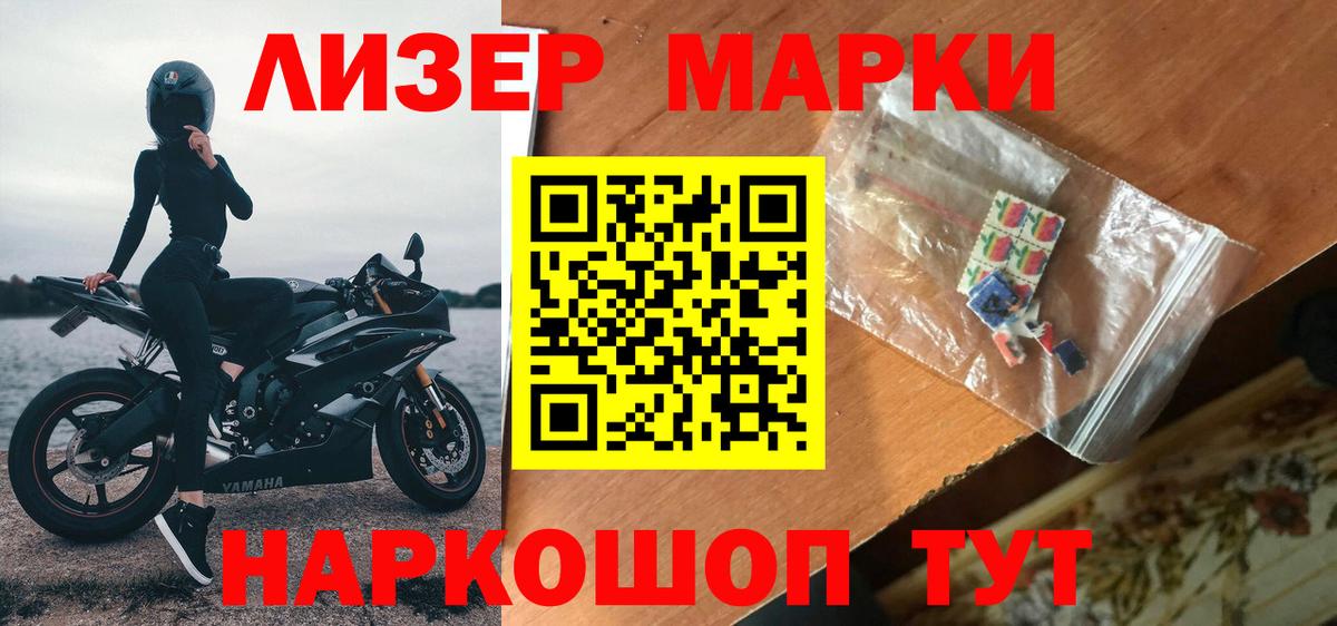 LSD-25 экстази ecstasy Тулун