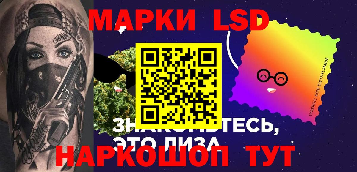 ЛСД экстази ecstasy  LSD-25 экстази  Тулун 