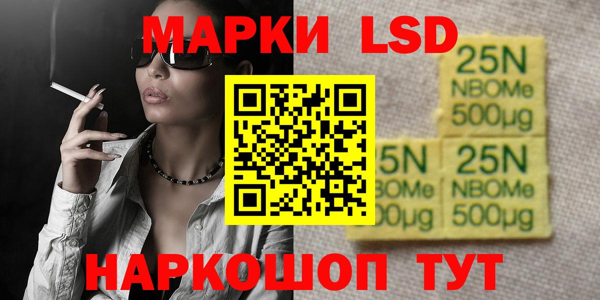 ЛСД экстази кислота  Вход с VPN  Тулун 