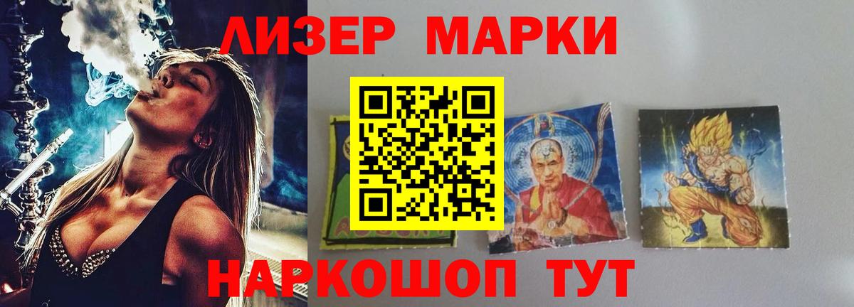 Лсд 25 экстази кислота Тулун