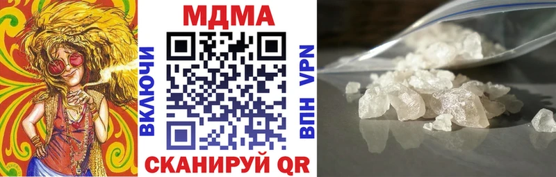 МДМА кристаллы цена наркотик Тулун