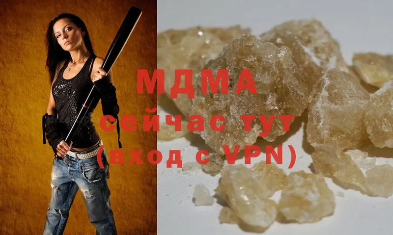 MDMA VHQ  Тулун 