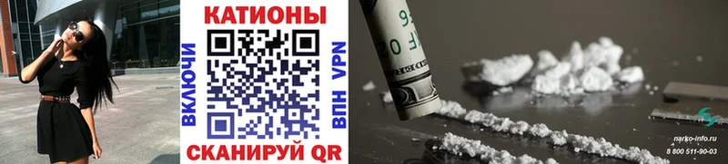 Меф VHQ  Тулун 