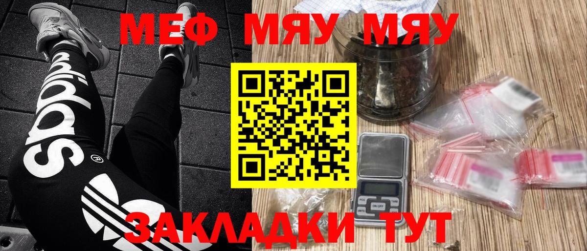 купить наркотики сайты  KRAKEN маркетплейс  Тулун  МЯУ-МЯУ VHQ  Мефедрон 4 MMC 