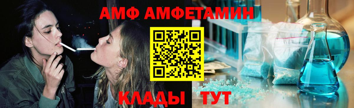 Тулун  МЕТАМФЕТАМИН Декстрометамфетамин 99.9%  Вход с VPN  МЕТАМФЕТАМИН Декстрометамфетамин 99.9% 