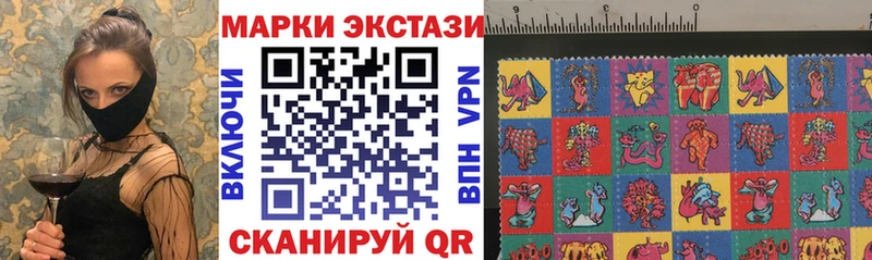 Марки N-bome 1500мкг  OMG ТОР  Тулун 