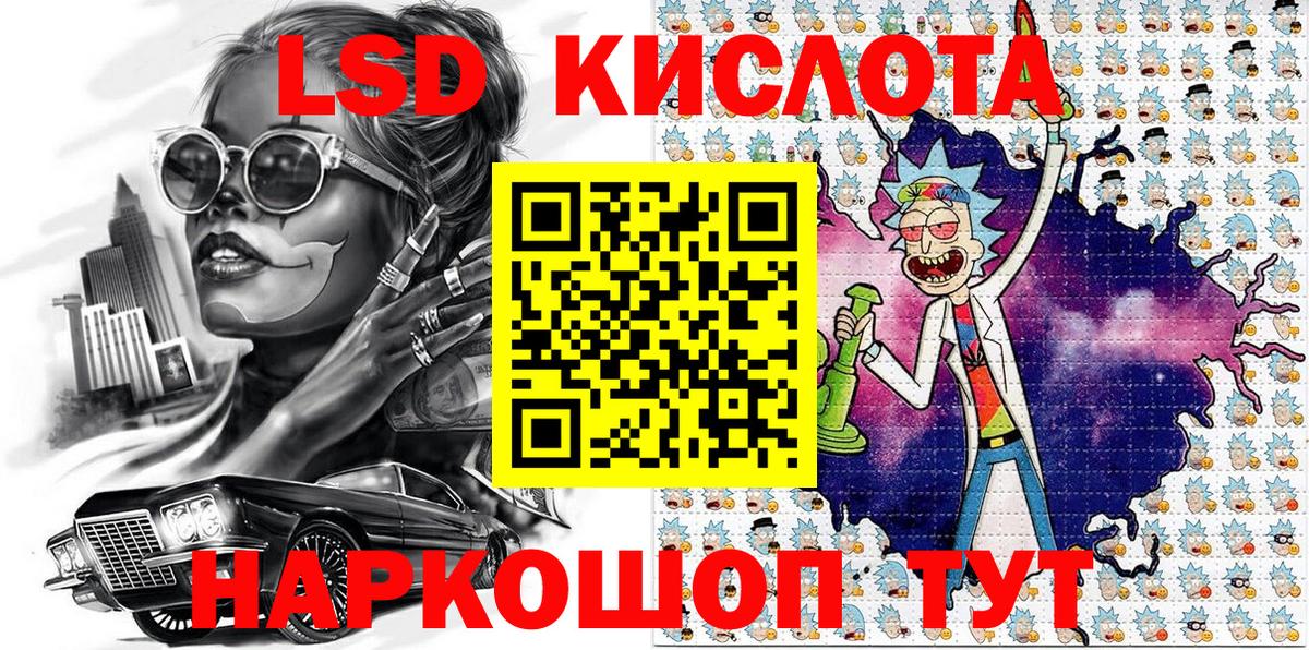 Тулун  Марки N-bome  Вход с VPN  Марки NBOMe 1,8мг 