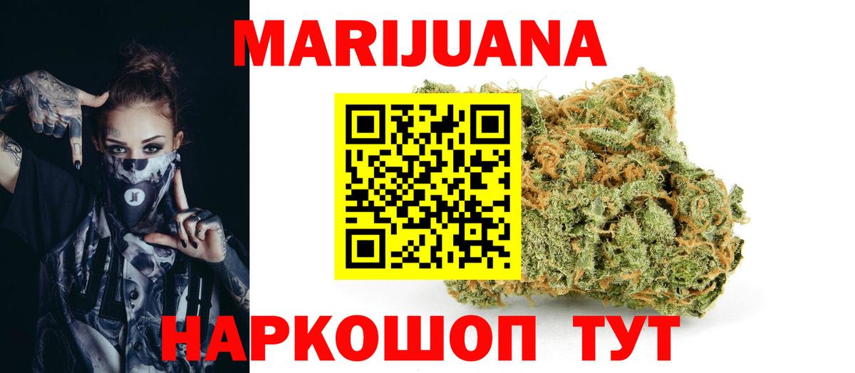 Каннабис Amnesia  Тулун  Марихуана AK-47  МАРИХУАНА SATIVA & INDICA 