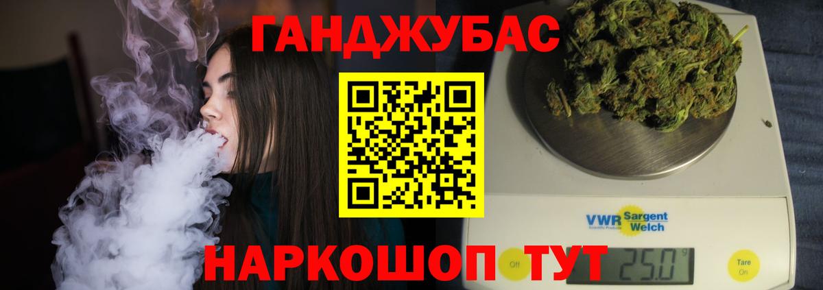 Бошки Шишки ГИДРОПОН Тулун